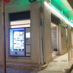 Pharmat 24