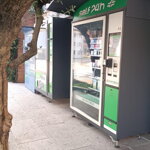 Pharmat 24